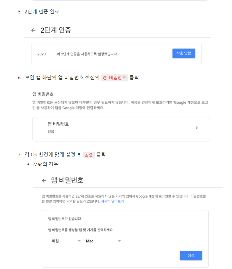 스파르타 즉문즉답